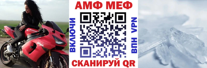Купить где  Заполярный  Amphetamine Premium 