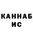 КЕТАМИН VHQ romanov gaming