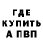 Amphetamine Розовый bloodymclane