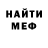 Амфетамин VHQ Fartyn