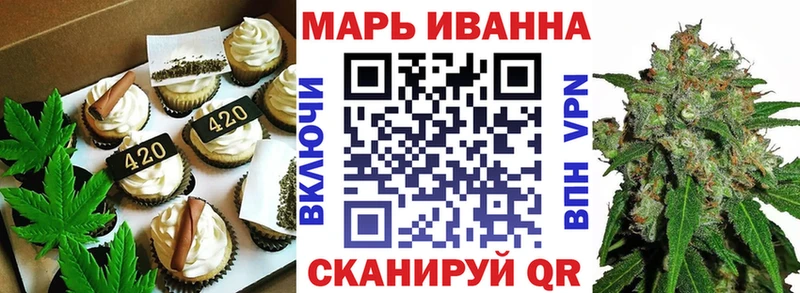 Купить  Заполярный  Еда ТГК конопля 