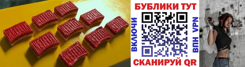 ЭКСТАЗИ 250 мг  Купить закладки  Заполярный 