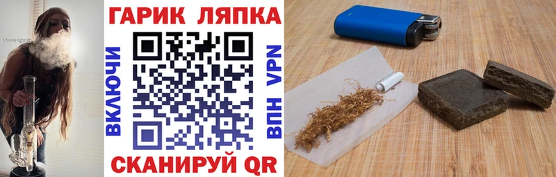 ГАШ ice o lator  Купить закладки  Заполярный 
