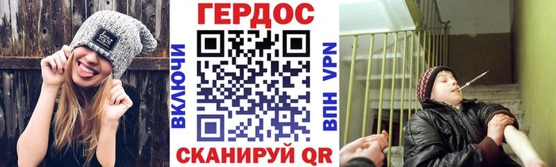 Купить  Заполярный  ГЕРОИН гречка 