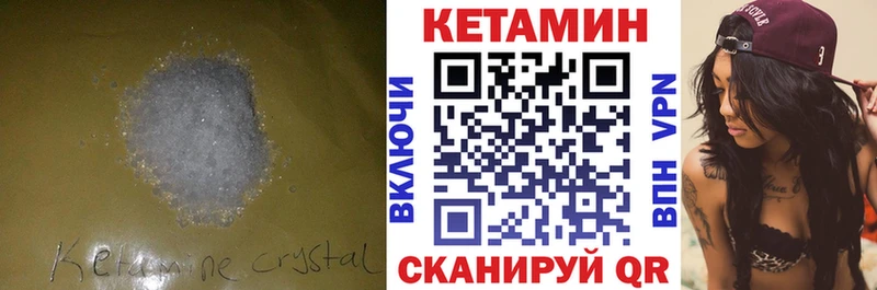 Купить  Заполярный  Кетамин ketamine 