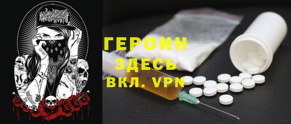 стаф Магас