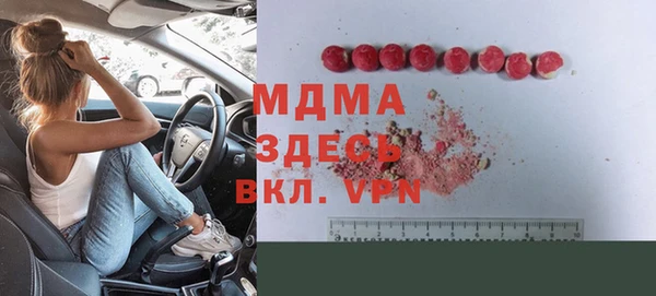 стафф Майский