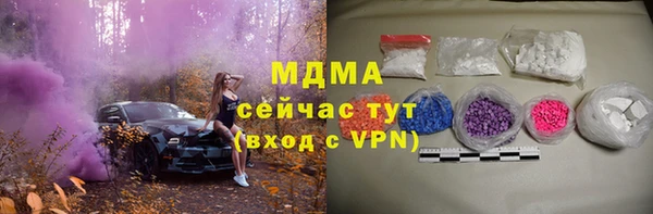 стафф Майский