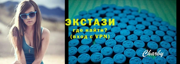 стафф Майский