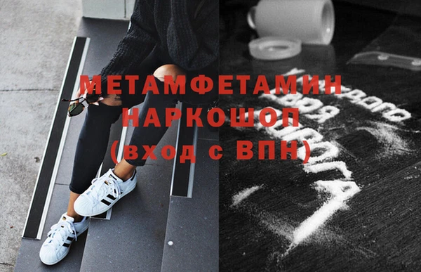 стафф Майский