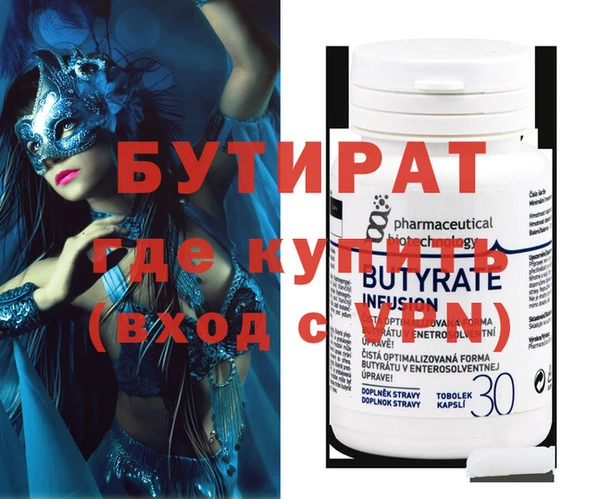 стаф Магас