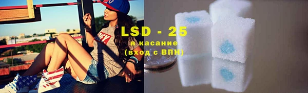 стафф Майский