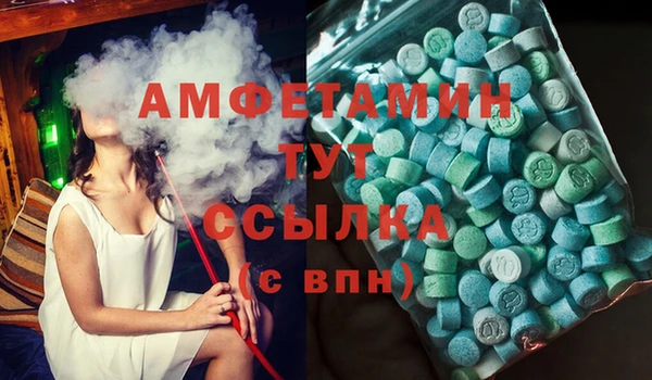 стафф Майский