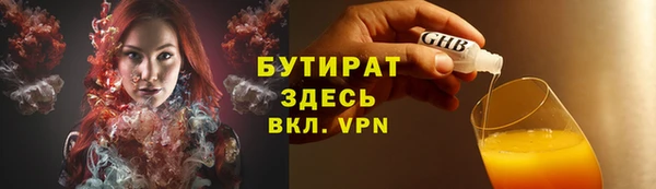 стафф Майский