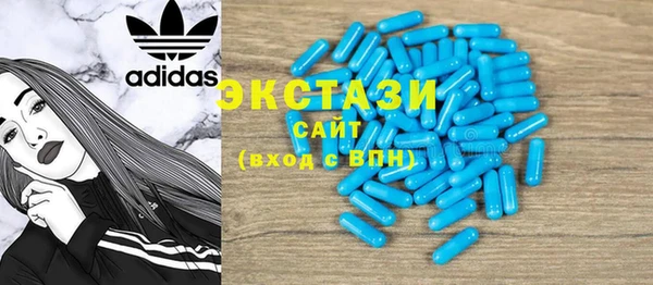 стаф Магас