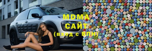 стафф Майский