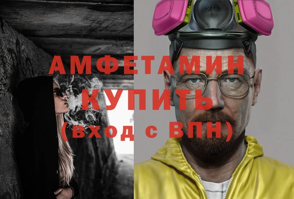 стафф Майский