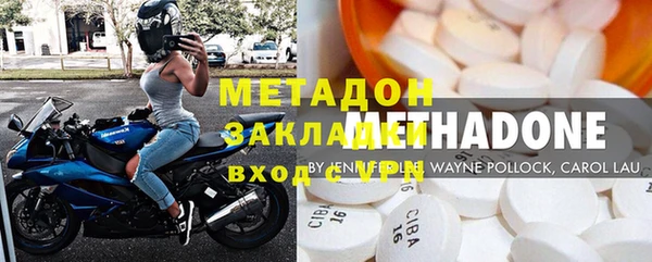стаф Магас