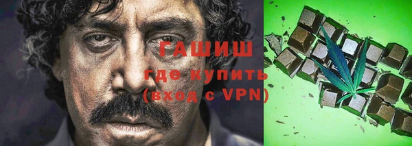 стафф Майский