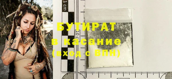 стафф Майский