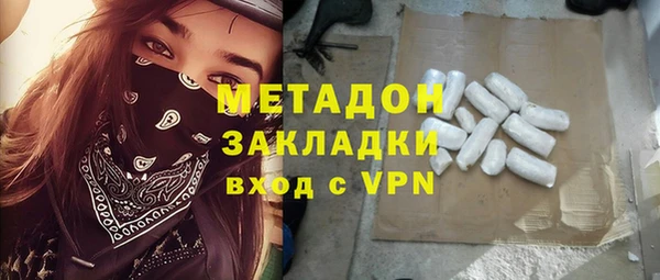 стаф Магас
