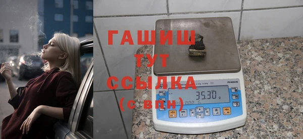 стафф Майский
