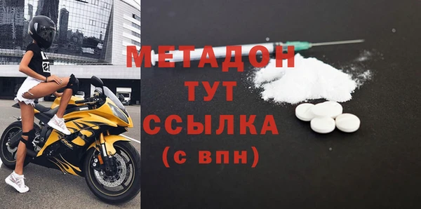 стафф Майский