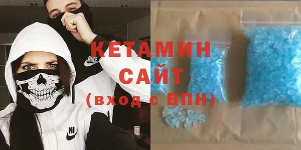 стафф Майский