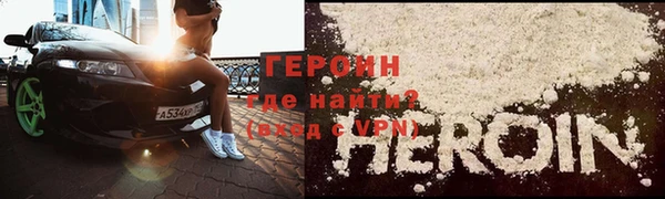 стаф Магас