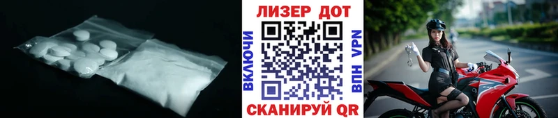 Лсд 25 экстази кислота  Купить  Заполярный 