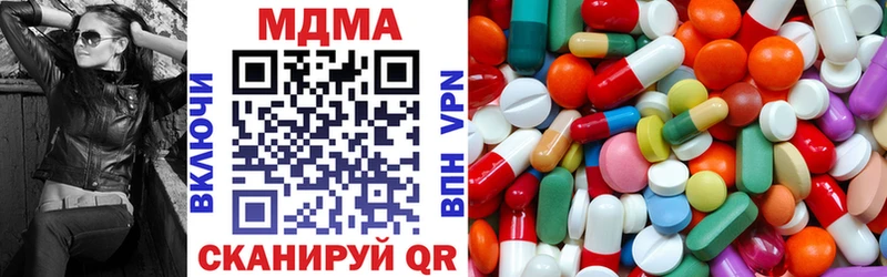 Купить  Заполярный  MDMA crystal 