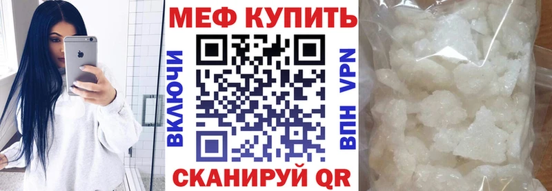 МЕФ  Заполярный