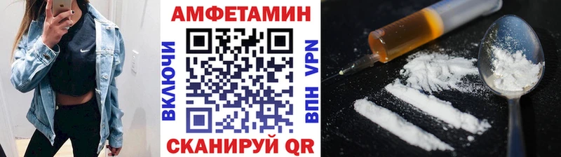 Метамфетамин Methamphetamine  Купить  Заполярный 