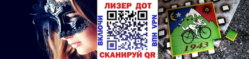 Купить  Заполярный  Марки 25I-NBOMe 1500мкг 