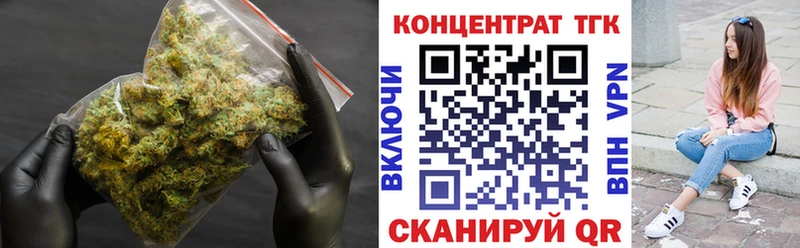 ТГК гашишное масло  Купить закладки  Заполярный 