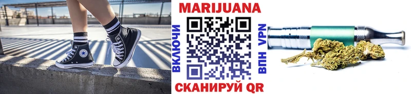 Купить  Заполярный  МАРИХУАНА гибрид 